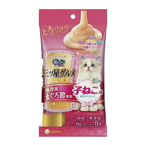 【あわせ買い2999円以上で送料お得】ユニ・チャーム 銀のスプーン 三ツ星グルメ にっぽんSelect とろリッチ 子ねこ用 総合栄養食 まぐろ節使用 48g