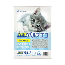 【あわせ買い2999円以上で送料お得】サンメイト 猫砂 NEW パルプエコ 6.5L