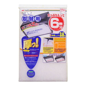 yE܂Ƃߔ×13ZbgzOHA~ jbpN ! Wt[htB^[ nhJbg^Cv 3.6m ֗p