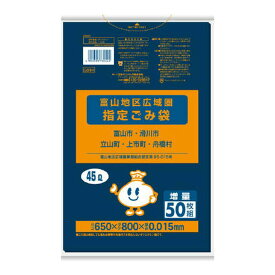 【送料お得・まとめ買い×20個セット】日本サニパック GB6H 富山地区広域圏 45L 黒半透明 50枚入 ごみ袋