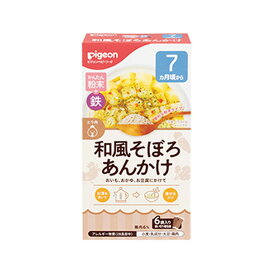 【送料お得・まとめ買い×30個セット】ピジョン かんたん粉末+鉄 和風そぼろ あんかけ 6袋入 ベビーフード