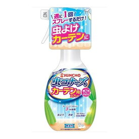 【あわせ買い2999円以上で送料お得】大日本除虫菊 キンチョー 虫コナーズ カーテン用 スプレー 無臭性 300ml