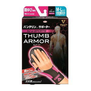 yE܂Ƃߔ×3Zbgza oeR[ T|[^[ eѐp forE-sports TA[}[ M-LTCY ubN×lIsN