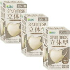 【送料お得・まとめ買い×3個セット】医食同源ドットコム SPUNMASK スパンマスク 立体型 グレージュ 30枚入 個別包装（ 4562355181934 ）