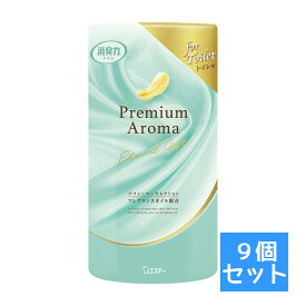 【送料お得・まとめ買い×9個セット】エステー トイレの消臭力 Premium Aroma プレミアムアロマエターナルギフト 400ml 消臭力 4901070130740