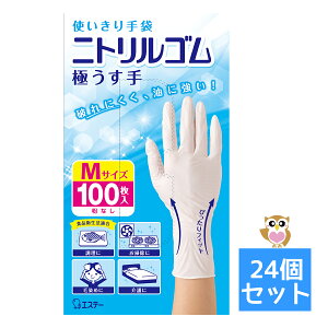 yE܂Ƃߔ×24Zbgzg܁@jgS@ɂ@MTCY@zCg@100@@yGXe[zi 4901070760435 j