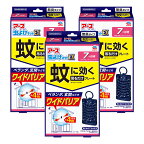 【送料お得・まとめ買い×3個セット】アース製薬 アース虫よけネットEX 蚊に効く 吊るだけプレート 7カ月用　( 4901080024312 )