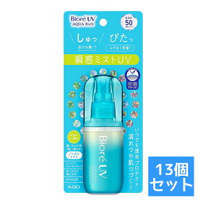 yE܂Ƃߔ×13Zbgzԉ Kao rIUV ANAb` ANAveNg~Xg 60ml u~XgUV SPF50 PA++++@i 4901301416438 j Ă~ UVJbg mKX^Cv Xv[