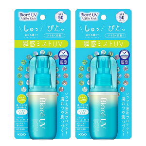 yE܂Ƃߔ×2Zbgzԉ Kao rIUV ANAb` ANAveNg~Xg 60ml u~XgUV SPF50 PA++++@i 4901301416438 jĂ~ UVJbg mKX^Cv Xv[