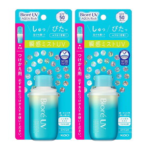 yE܂Ƃߔ×2Zbgzԉ Kao rIUV ANAb` ANAveNg~Xg p 60ml u~XgUV SPF50 PA++++i 4901301417039 j Ă~ UVJbg mKX^Cv Xv