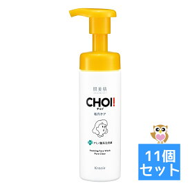 【送料お得・まとめ買い×11個セット】クラシエ 肌美精 CHOI チョイ 薬用 泡洗顔 肌・毛穴ケア 160ml 医薬部外品