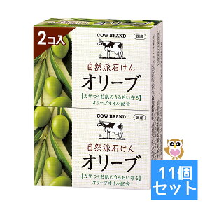 yE܂Ƃߔ×11ZbgzΌi JEuh Rh΂ I[u 100g×2R 4901525011297 Ō`Ό Ό  ΂ COW BRAND