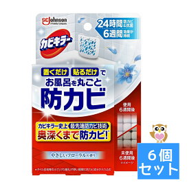 【送料お得・まとめ買い×6個セット】ジョンソン カビキラー お風呂に置くだけ 貼るだけ 防カビ やさしいフローラルの香り 本体 8ml