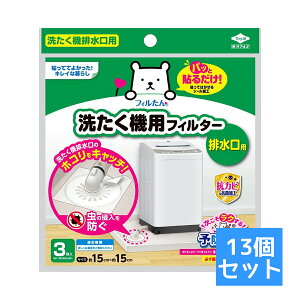 yE܂Ƃߔ×13ZbgzmA~ tB 􂽂@ptB^[ rp 3 @rp 4901987254430