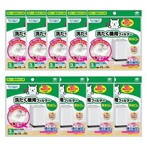 �y���������E�܂Ƃߔ���×9�Z�b�g�z���m�A���~ �t�B������ �􂽂��@�p�t�B���^�[ �r�����p 3���� ����@�r�����p 4901987254430