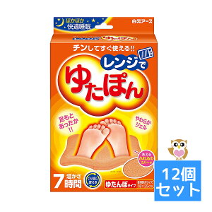 yE܂Ƃߔ×12ZbgzWł䂽ۂi 4902407330451 j䂽ۃ^Cv@pJo[ti{1 + 􂦂ӂӂJo[j