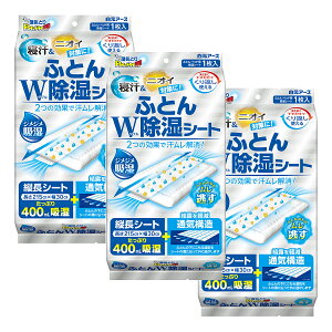 yE܂Ƃߔ×3ZbgzA[X hC&hCUP ӂƂ W V[g V[g ӂƂExbhp