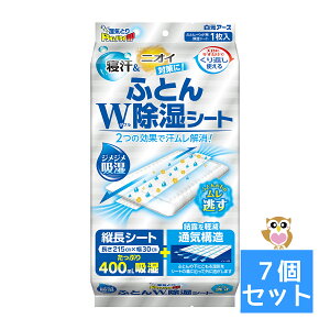 yE܂Ƃߔ×7ZbgzA[X hC&hCUP ӂƂ W V[g V[g ӂƂExbhp