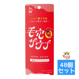 yE܂Ƃߔ×48ZbgzRXebNX[h dotbye hbgoC XNupbN 70g