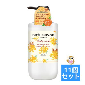 yE܂Ƃߔ×11ZbgzR[Z[RX|[g \teB i`T{ ZNg zCg {fBEHbV b`CXg ؍҂̍ 500ml 4971710571219