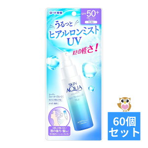 yE܂Ƃߔ×60Zbgz[g XLANA X[p[CX`[ ƃqA~Xg UV SPF50+ PA++++ 60mL