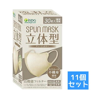 yE܂Ƃߔ×11ZbgzHhbgR SPUN MASK Xp}XN ̌^ O[W 30 ʕi 4562355181934 j