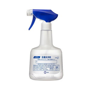 【あわせ買い2999円以上で送料お得】花王プロフェッショナル Kao 【空容器】 設備洗浄剤 業務用 つめかえスプレー容器 容量600ML