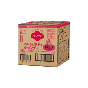【あわせ買い2999円以上で送料お得】花王プロフェッショナル ソフティ ヘッド&ボディシャンプー マイルド 業務用 10L バッグインボックスタイプ つめかえ用