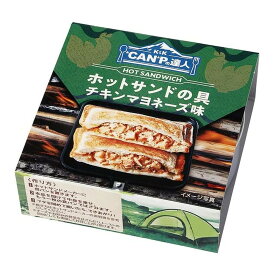 【送料お得・まとめ買い×24個セット】国分 K&K CANPの達人 ホットサンドの具 チキンマヨネーズ 70g