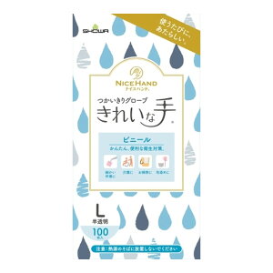 y킹2999~ȏőzV[O[u iCXnh ꂢȎ  O[u rj[ L 100