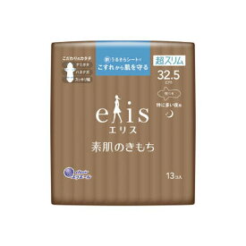 【あわせ買い2999円以上で送料お得】大王製紙 エリス 素肌のきもち 超スリム 特に多い夜用 32.5cm 羽つき 13コ入