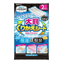 楽天市場】ドライペット ぐんぐん吸いこむ大判シート 2枚入の通販