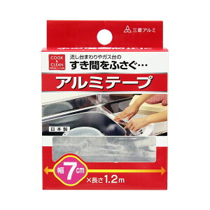 y킹2999~ȏőzOHA~ LCfBA 䏊pA~e[v 7cm×1.2m