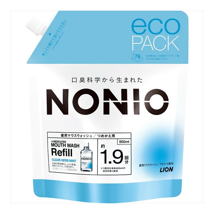 新品未使用 ライオン NONIO ノニオ 薬用 マウスウォッシュ クリアハーブミント つめかえ用 950ml