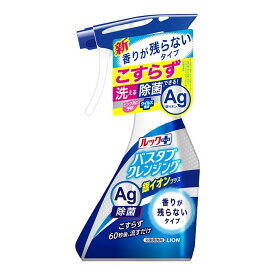 【あわせ買い2999円以上で送料お得】ライオン ルックプラス バスタブクレンジング 銀イオンプラス 香りが残らないタイプ 本体 500ml