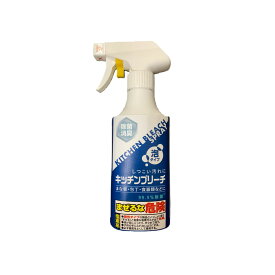 【あわせ買い2999円以上で送料お得】ロケット石鹸 キッチンブリーチ 泡スプレー 本体 400ml