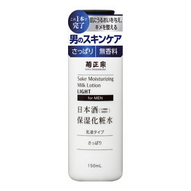 【まとめ買い×3個セット】菊正宗 日本酒 保湿化粧水 さっぱり 男性用 150ml 【あわせ買い2999円以上で送料お得】