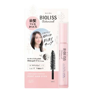 �y���킹����2999�~�ȏ�ő��������z�R�[�Z�[�R�X���|�[�g SS �r�I���X BIOLISS �{�^�j�J�� �|�C���g �w�A�X�e�B�b�N 11g