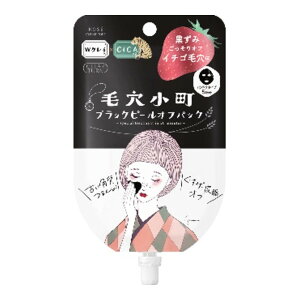 【送料お得・まとめ買い×7個セット】コーセーコスメポート クリアターン 毛穴小町 ブラックピールオフパック 5回分