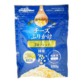 【送料お得・まとめ買い×9個セット】ドギーマン チーズふりかけ 180g