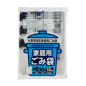 �y���������E�܂Ƃߔ���×60�Z�b�g�z�W���p�b�N�X OSJ30 ��Îs�w��� �ƒ�p �S�~�� ���^ 30L 10����