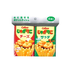 yE܂Ƃߔ×240Zbgz_CC Jr[ Ⴊ肱 ɗ|PbgeBV 4 摜̓C[Wł