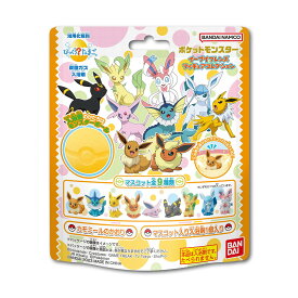 【送料お得・まとめ買い×15個セット】バンダイ びっくらたまご ポケットモンスター イーブイフレンズフィギュアコレクション ※種類は選べません