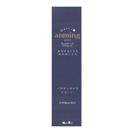 【送料お得・まとめ買い×13個セット】日本香堂 アンミング プラス バスエッセンス 200ML 入浴剤