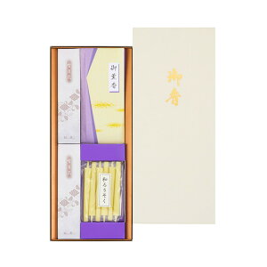 yE܂Ƃߔ×20Zbgz{ O퍁 ጎ 2000