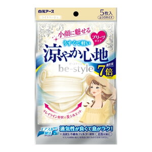 y킹2999~ȏőzA[X r[X^C v[c^Cv ₩Sn Cgx[W 5 sDztB^[