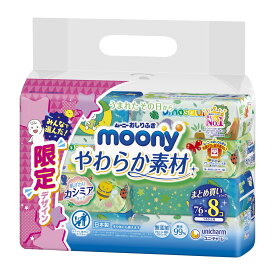 【あわせ買い2999円以上で送料お得】ユニ・チャーム ムーニー おしりふき やわらか素材 つめかえ用 76枚×8コ