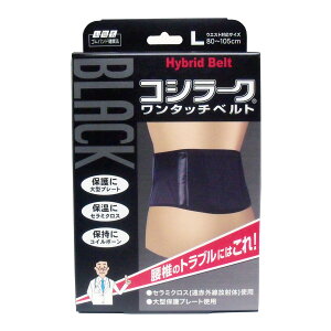 �y���������E�܂Ƃߔ���×11�Z�b�g�z�~�m�E�� �R�c�� BLACK �R�V���[�N �����^�b�`�x���g L