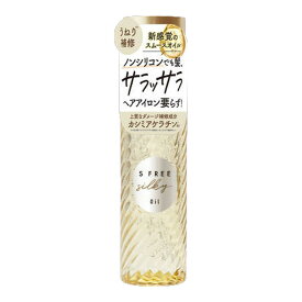 【あわせ買い2999円以上で送料お得】コスメテックスローランド エスフリー シルキースムース ヘアオイル 100ml