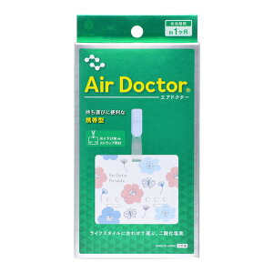 yE܂Ƃߔ×9ZbgzIze Air Docter GAhN^[ gь^ ԕ ݂艺pXgbvt